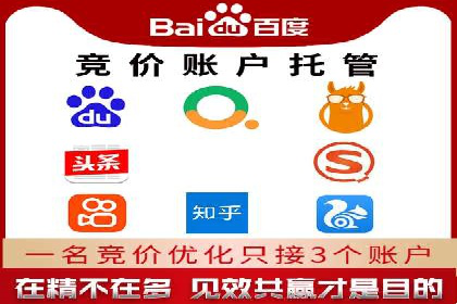 百度推广代理助力中小企业快速崛起