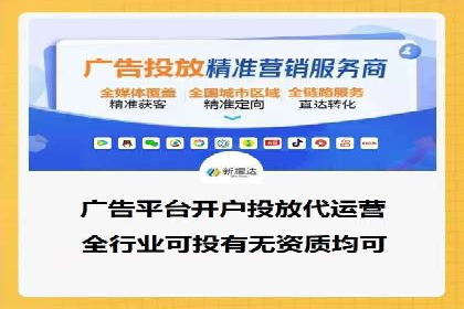 百度竞价托管公司如何为中小企业量身定制广告方案